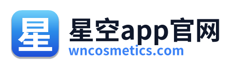 星空app官网 Logo